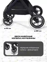 Черный коляска детская с перекидной ручкой RANT ROLLER 2в1 2024