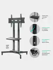 Cтойка для телевизора 32"-65" ONKRON TS1351 напольная, до 45 кг