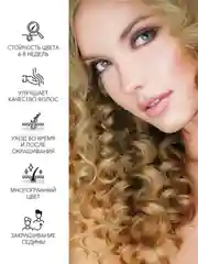 Крем-краска для волос Fara classic, 508 Лесной орех