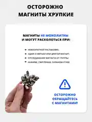 Неодимовый магнит кольцо с зенковкой 10(7*3.5)3 мм