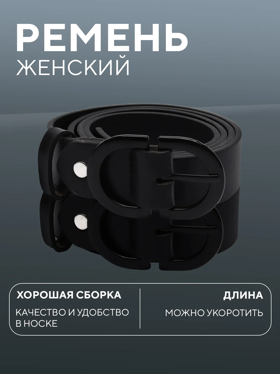Светло-бежевый ремень женский, экокожа, с металлической пряжкой
