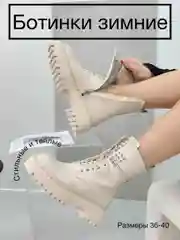 Ботинки женские,полусапоги женские зимние, меховые, ,36-41
