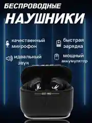 Наушники беспроводные с микрофоном Мотиф с Bluetooth с шумоподавлением, черные