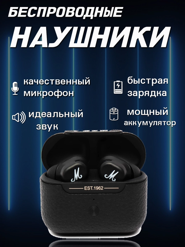 Наушники беспроводные с микрофоном Мотиф с Bluetooth с шумоподавлением, черные