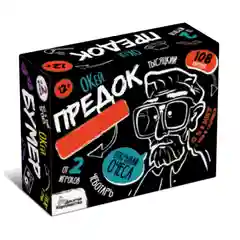 Игра настольная Десятое королевство "Сленгбитва. Окей Предок", 12+