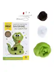 Набор для творчества Десятое королевство Валяние шерстью. "Змейка", 7+
