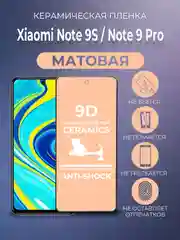 Черный защитная керамическая пленка матовая Xiaomi Redmi Note 9S / Note 9 Pro (Сяоми Ноут 9с)