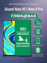 Черный защитная керамическая пленка Xiaomi Redmi Note 9S / Note 9 Pro (Сяоми Ноут 9с / Нот 9 Про)