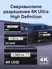 Видеорегистратор с радар-детектором iBOX EVO 4K