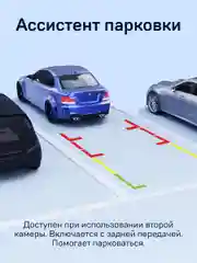Видеорегистратор с радар-детектором iBOX EVO 4K