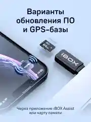 Видеорегистратор с радар-детектором iBOX EVO 4K