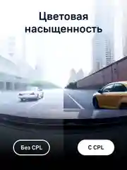Видеорегистратор с радар-детектором iBOX EVO 4K