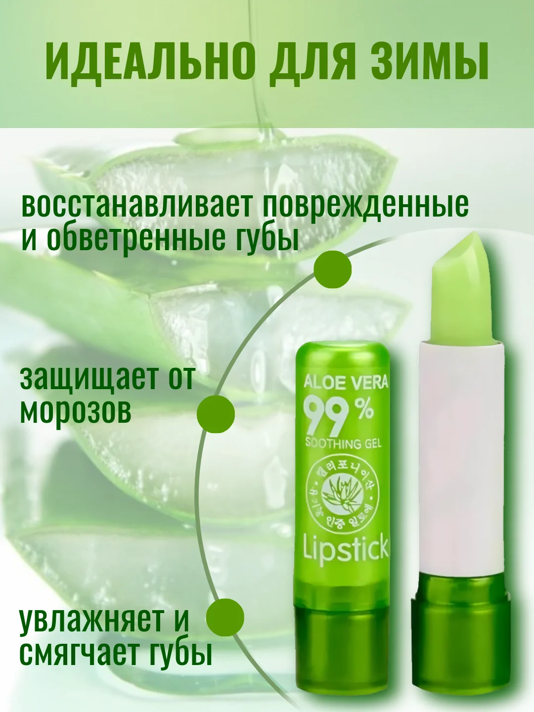 Бальзам для губ с эффектом проявления, 10 г