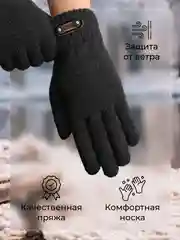 Серый перчатки / мужские перчатки / сенсорные перчатки