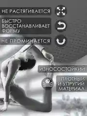 Серый коврик для йоги и фитнеса, толщина 10 мм, 183 х 61 см