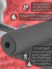 Серый коврик для йоги и фитнеса, толщина 10 мм, 183 х 61 см