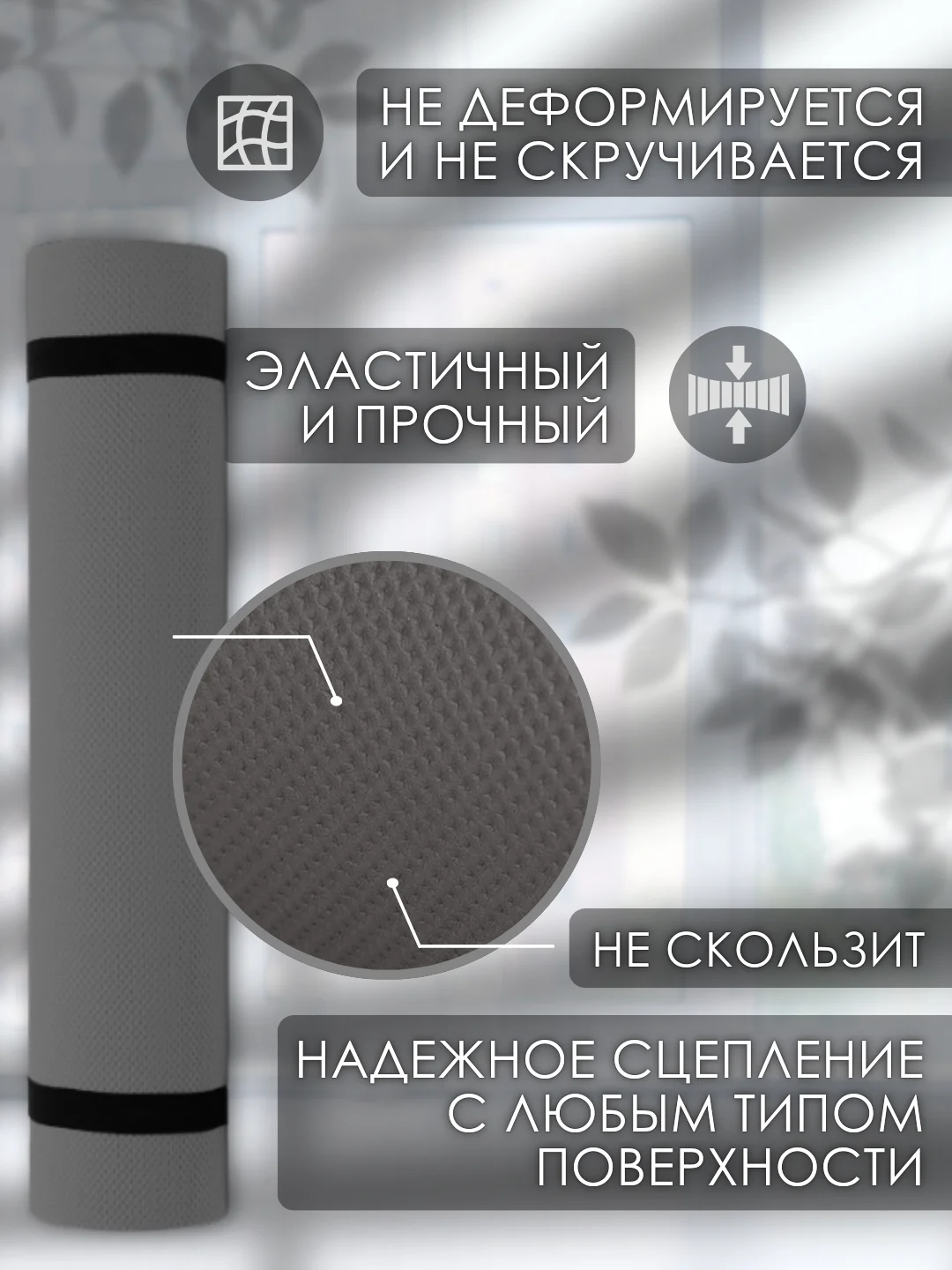 Серый коврик для йоги и фитнеса, толщина 10 мм, 183 х 61 см