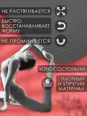 Серый коврик для йоги и фитнеса, толщина 10 мм, 183 х 61 см