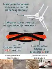Для робота пылесоса / щетки для робота пылесоса xiaomi E10 / B112 / E12 / набор щеток для