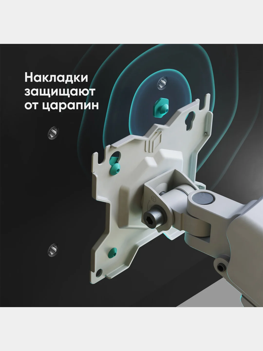Белый кронштейн для монитора 13"-32" Onkron G80 настольный, до 8 кг, газлифт