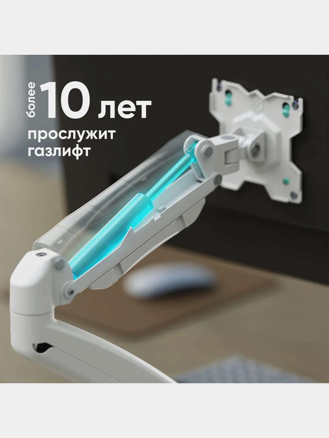Белый кронштейн для монитора 13"-32" Onkron G80 настольный, до 8 кг, газлифт