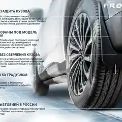 Брызговики передние подходят для  JETTA VS5  2023 - 2 шт.(optimum) в пакете / Джетта ВС5