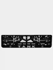 Рамка госномера для автомобилей TANK ТАНК 1 шт