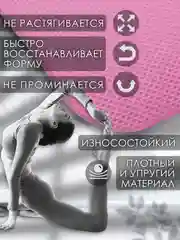 Розовый коврик для йоги и фитнеса, толщина 10 мм, 183 х 61 см
