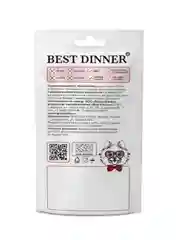 Лакомство сухое для собак Best Dinner Бычий корень, 9 см