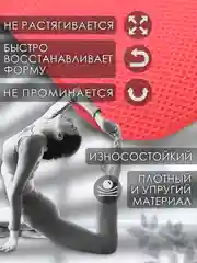 Красный коврик для йоги и фитнеса, толщина 10 мм, 183 х 61 см