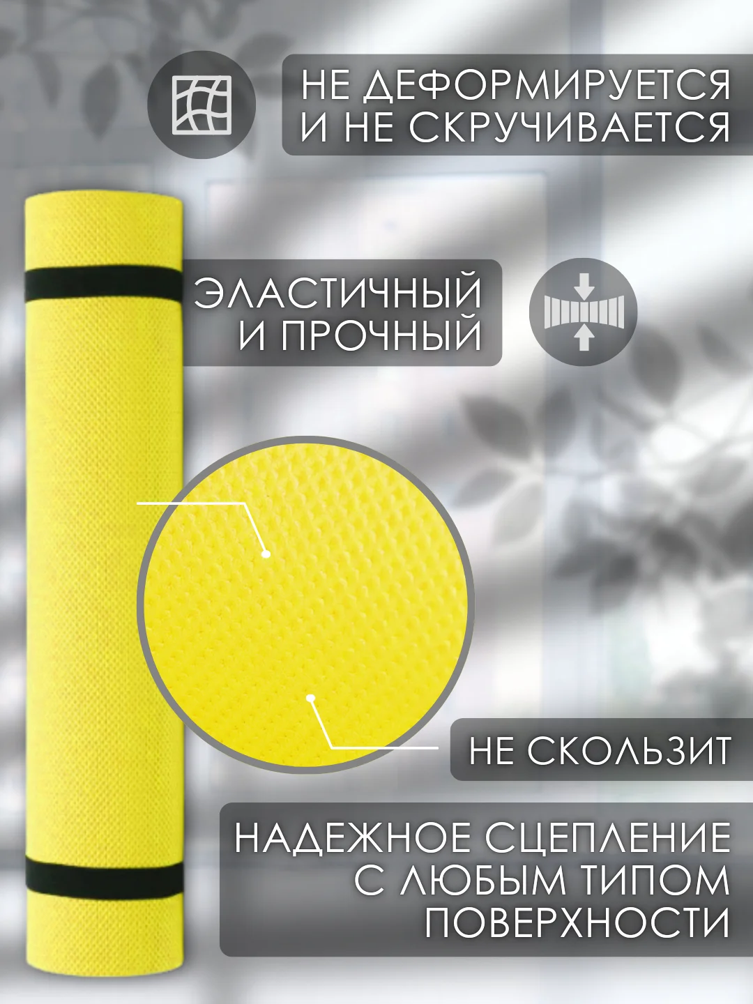 Голубой коврик для йоги и фитнеса, толщина 10 мм, 183 х 61 см