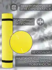 Голубой коврик для йоги и фитнеса, толщина 10 мм, 183 х 61 см