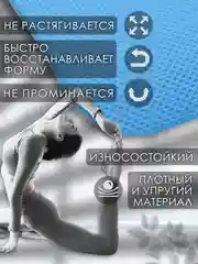 Голубой коврик для йоги и фитнеса, толщина 10 мм, 183 х 61 см