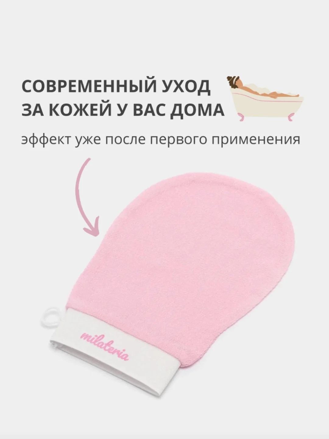 Антицеллюлитная массажная мочалка-рукавица Кесе, для пилинга лица и тела