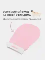 Антицеллюлитная массажная мочалка-рукавица Кесе, для пилинга лица и тела