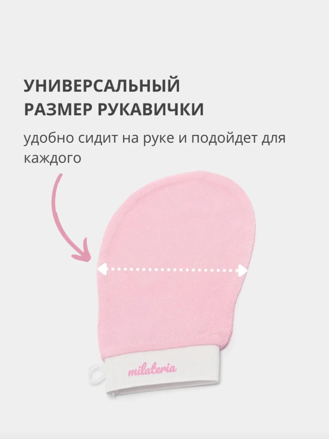 Антицеллюлитная массажная мочалка-рукавица Кесе, для пилинга лица и тела