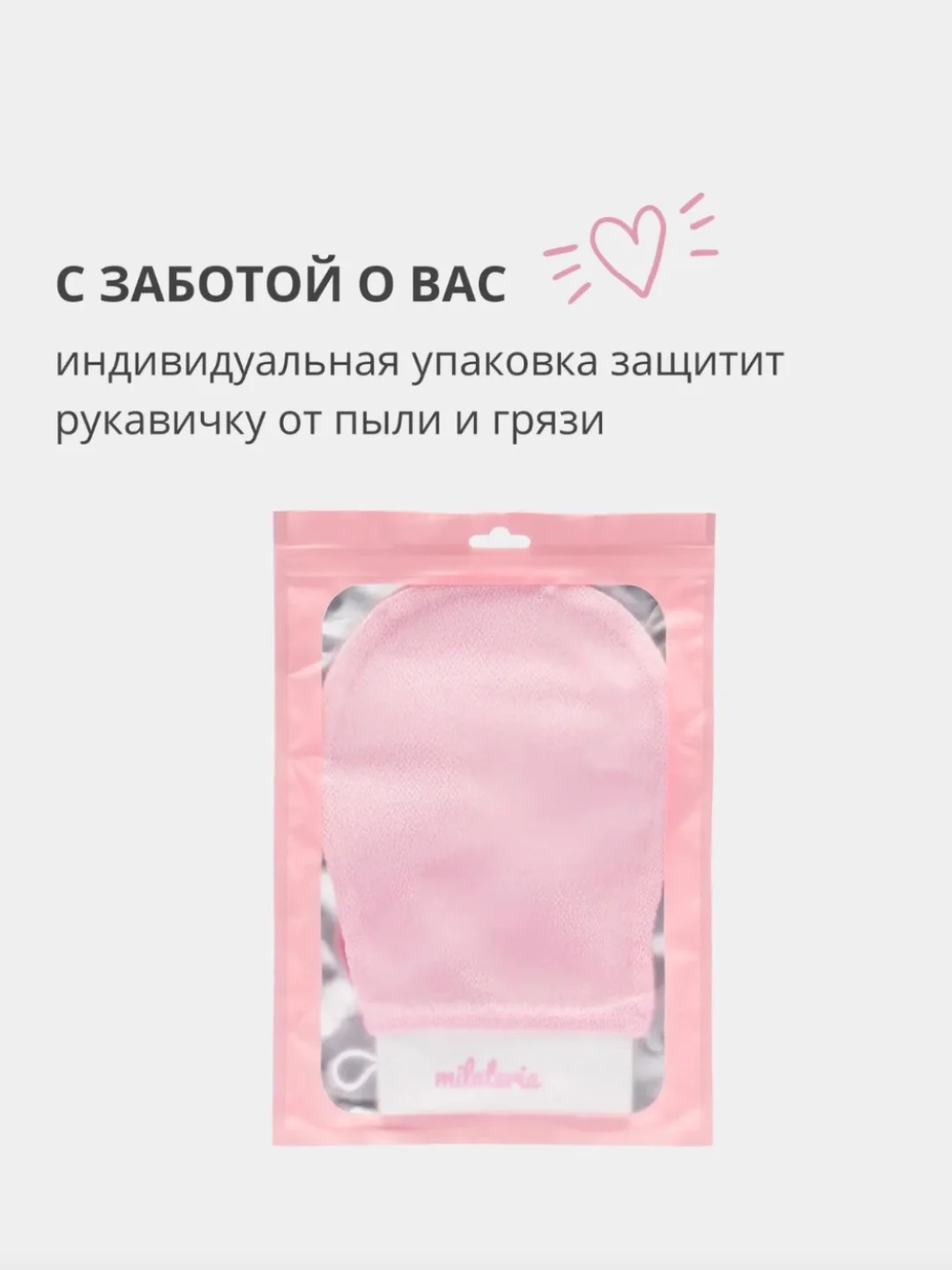 Антицеллюлитная массажная мочалка-рукавица Кесе, для пилинга лица и тела