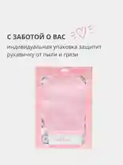 Антицеллюлитная массажная мочалка-рукавица Кесе, для пилинга лица и тела