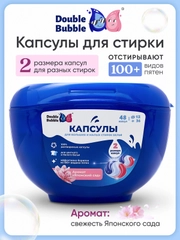 Капсулы универсальные "Double Bubble" для больших и малых стирок, 48 шт