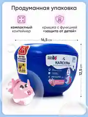 Капсулы универсальные "Double Bubble" для больших стирок, 32шт