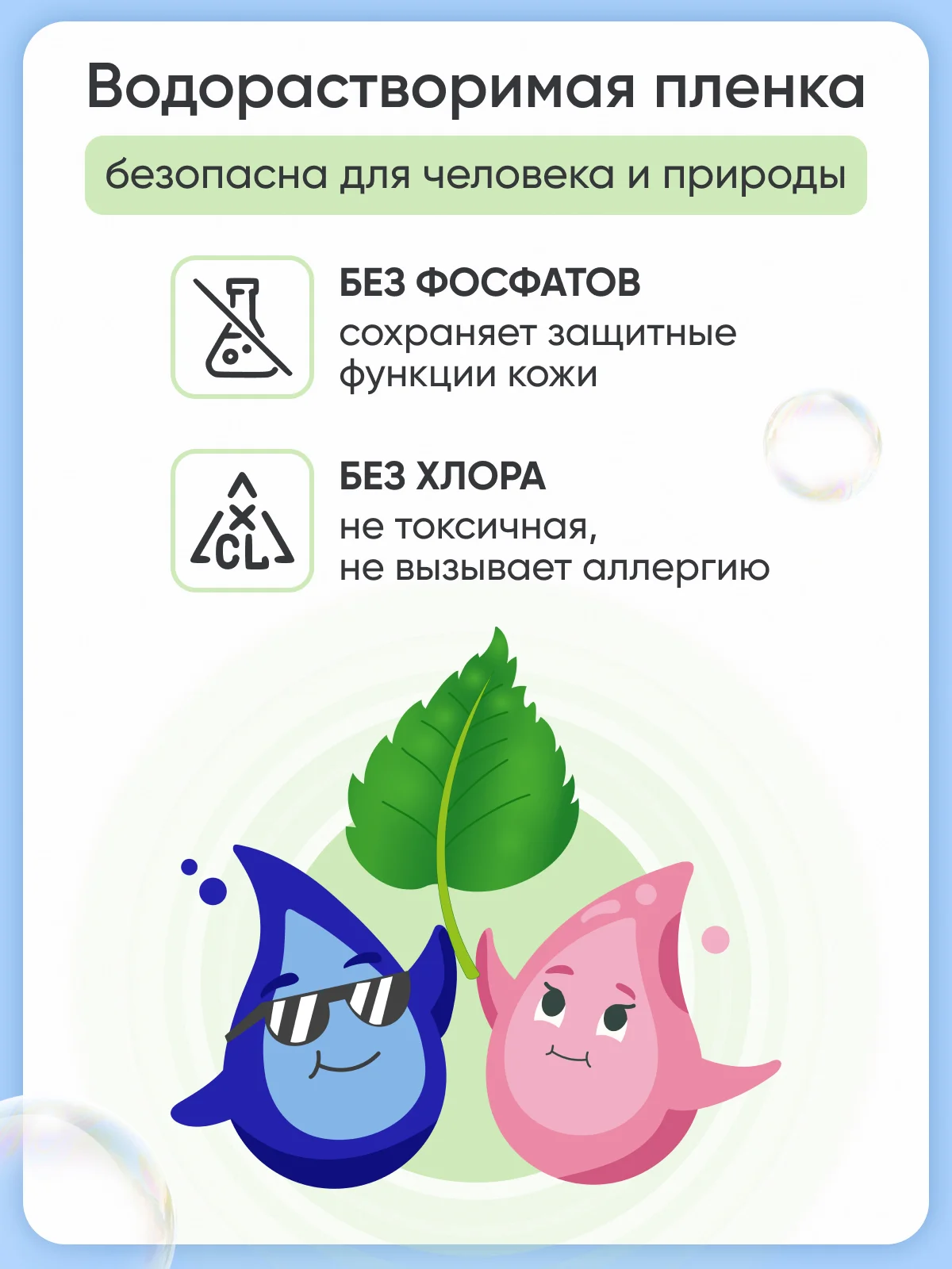 Капсулы универсальные "Double Bubble" для малых стирок 60 шт