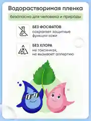 Капсулы универсальные "Double Bubble" для малых стирок 60 шт