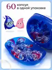 Капсулы универсальные "Double Bubble" для малых стирок 60 шт