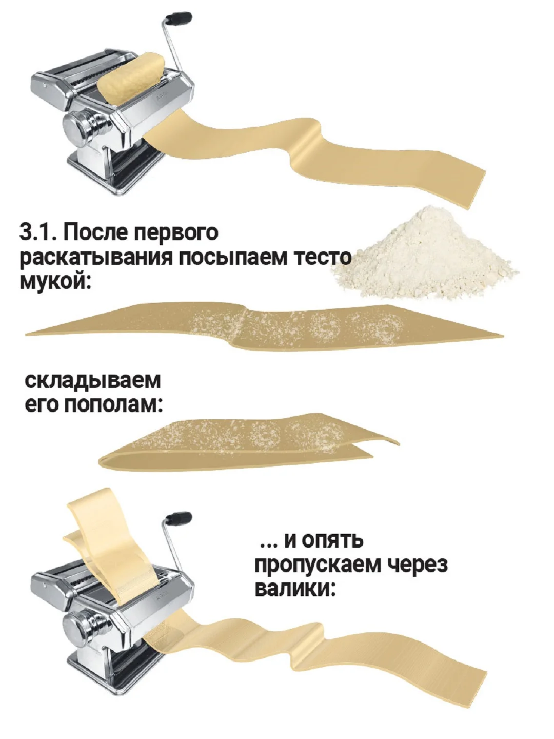 Лапшерезка Ardi Kuche AR-140