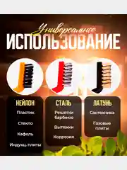 Разноцветный набор для уборки, набор щёток для газовых плит,для чистки сантехники ,Щётки для кухни ,