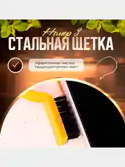 Разноцветный набор для уборки, набор щёток для газовых плит,для чистки сантехники ,Щётки для кухни ,
