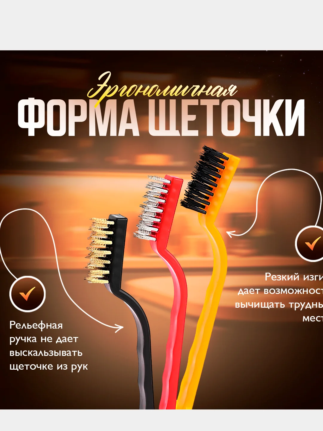 Разноцветный набор для уборки, набор щёток для газовых плит,для чистки сантехники ,Щётки для кухни ,