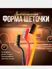 Разноцветный набор для уборки, набор щёток для газовых плит,для чистки сантехники ,Щётки для кухни ,