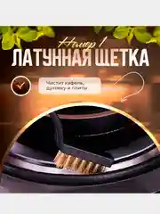 Разноцветный набор для уборки, набор щёток для газовых плит,для чистки сантехники ,Щётки для кухни ,