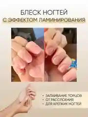 Пилка для ногтей стеклянная для полировки, шлифовки OLZORI VirGo Nail 01